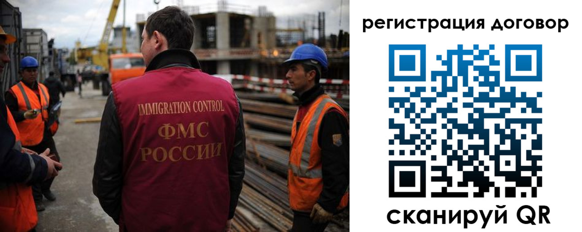 прописка гарантия в Избербаше