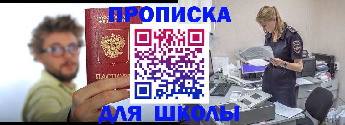 временная регистрация госуслуги в Избербаше