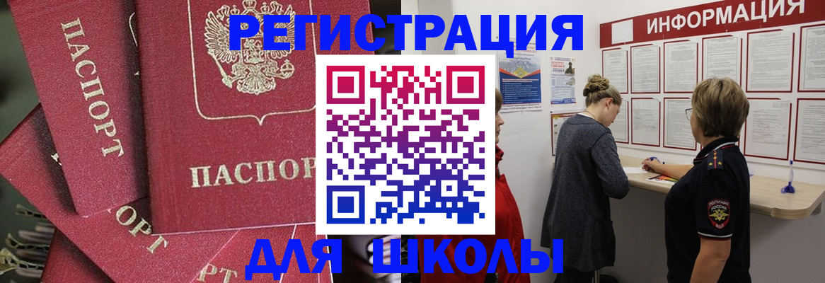 прописка от собственника в Избербаше